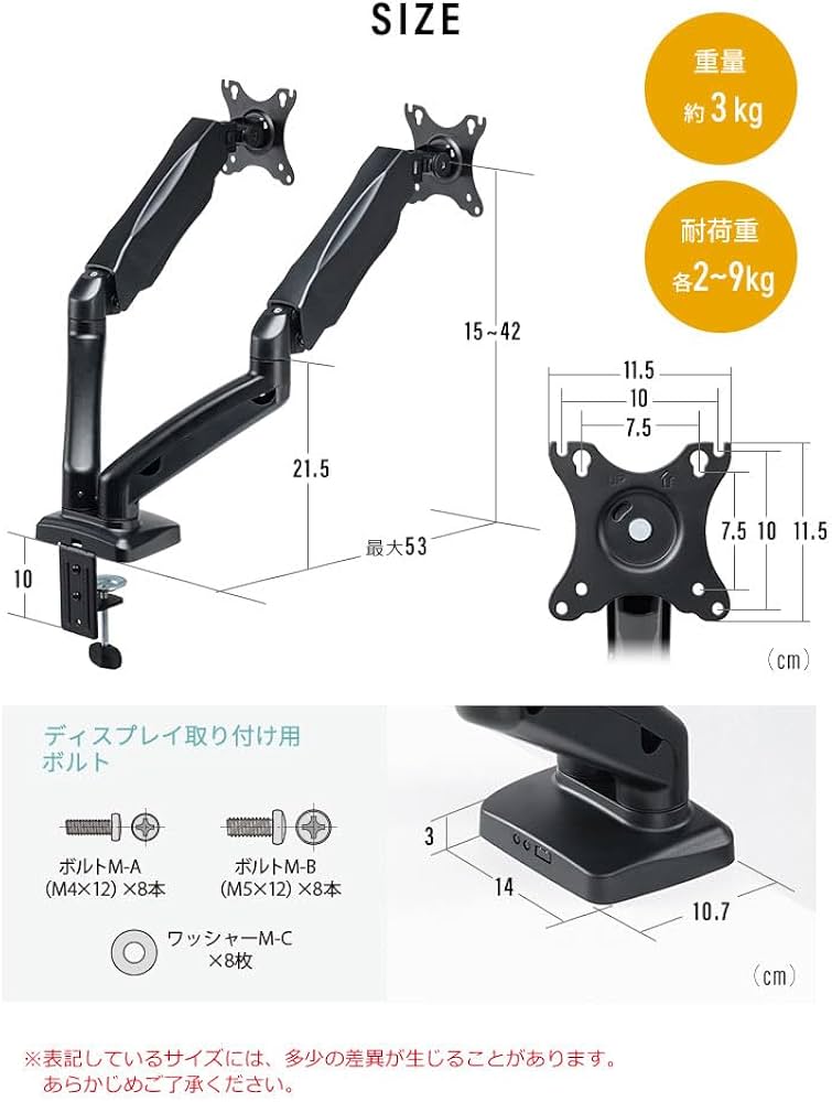 いるか　モニターアーム（2） Amazon.co.jp: ロボロビン デュアルモニターアーム 2画面 安定性